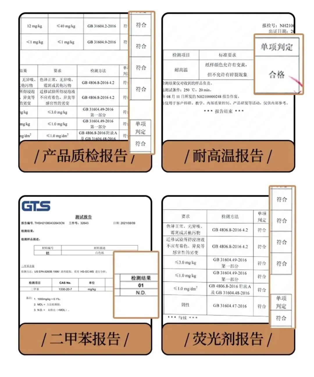 图片7.png 图片7.png